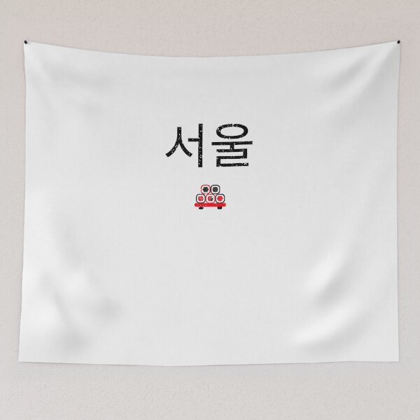 Item preview, Seoul Hangul  designed and sold by BailemosBachata.