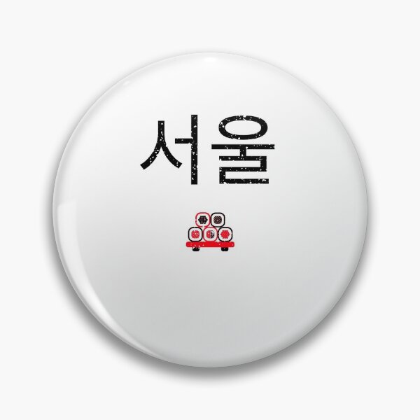 Item preview, Seoul Hangul  designed and sold by BailemosBachata.