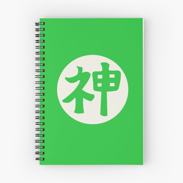 Aperçu de l'œuvre kami sama - lettres japonaises vertes créée et vendue par ZiphGames.