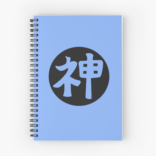 Aperçu de l'œuvre kami sama - lettre japonaise bleue créée et vendue par ZiphGames.