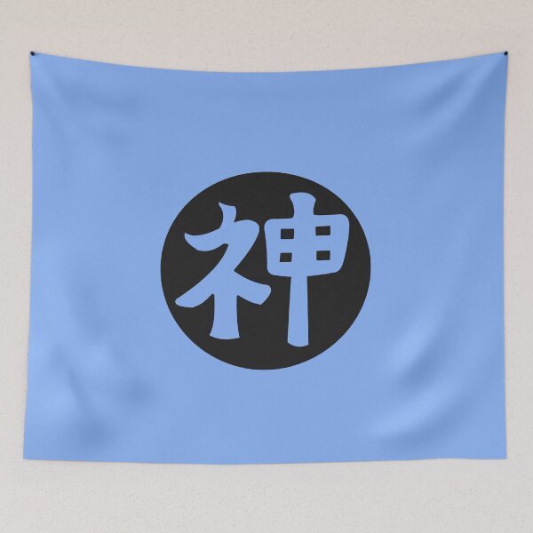 Item preview, kami sama - japanese letter blue designed and sold by ZiphGames.