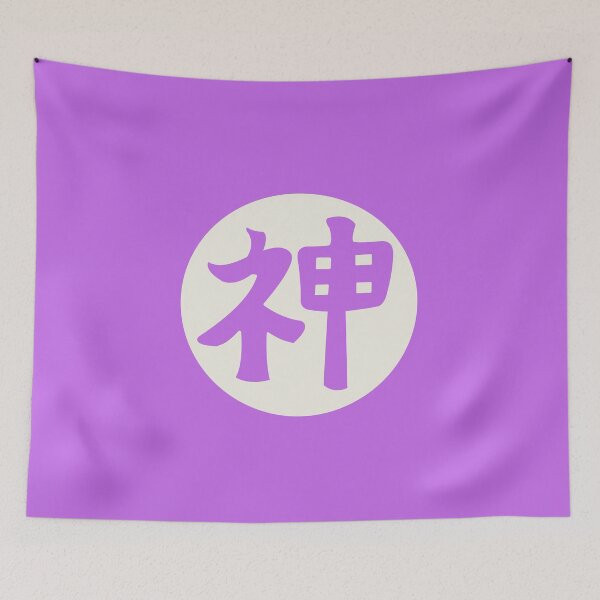 Item preview, kami sama - japanese letter purple designed and sold by ZiphGames.