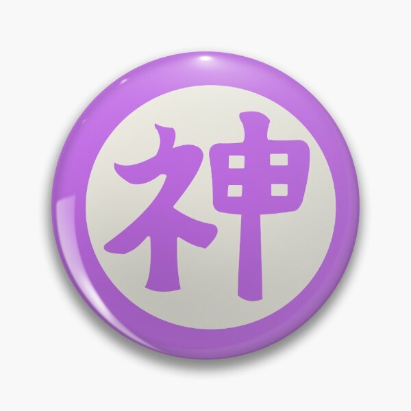 Aperçu de l'œuvre kami sama - lettre japonaise violette créée et vendue par ZiphGames.