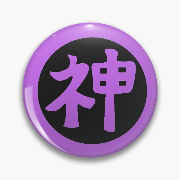 Artikelvorschau, Kami Sama – japanischer Buchstabe lila entworfen und verkauft von ZiphGames.