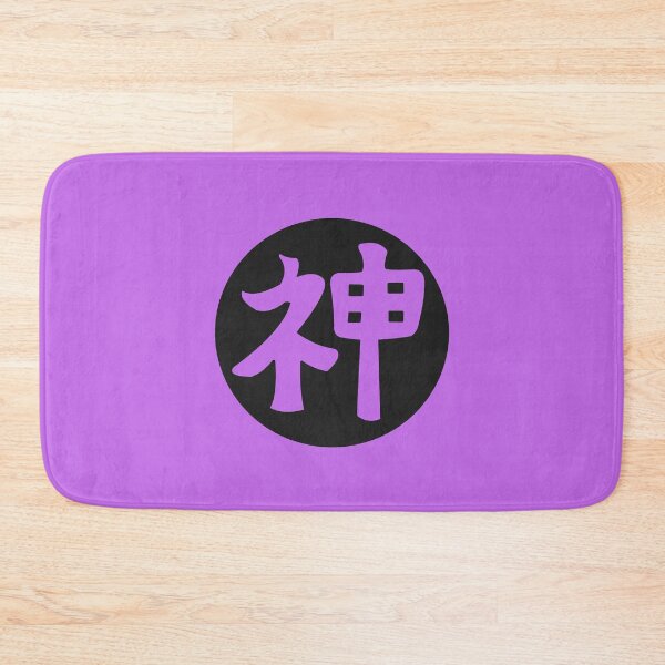 Item preview, kami sama - japanese letter purple designed and sold by ZiphGames.