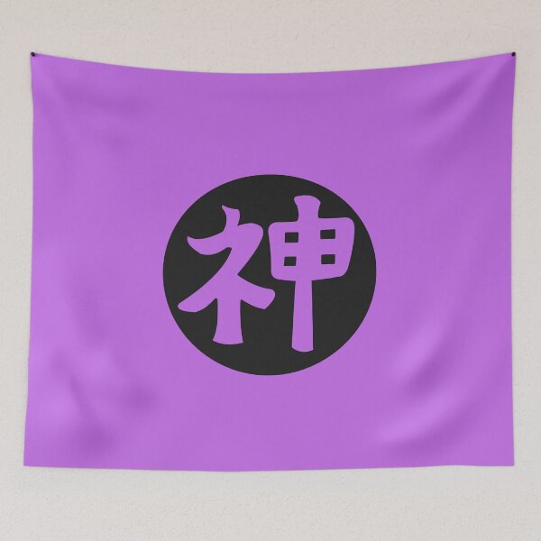 Item preview, kami sama - japanese letter purple designed and sold by ZiphGames.