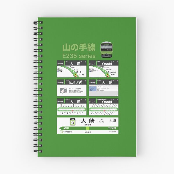 Item preview, Serie Yamanote Line E235 - Ōsaki * Nuevo * - 2020 designed and sold by attackment.