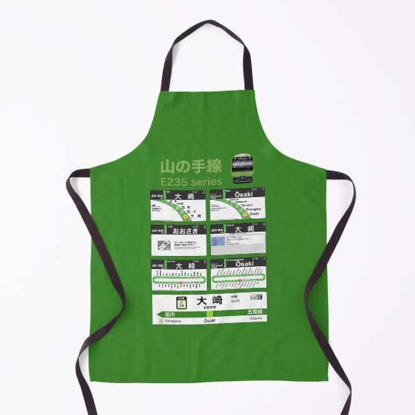 Item preview, Yamanote Line E235 series - Ōsaki *New* - 2020 designed and sold by attackment.