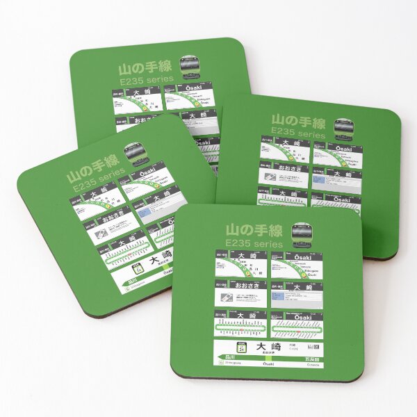 Item preview, Serie Yamanote Line E235 - Ōsaki * Nuevo * - 2020 designed and sold by attackment.