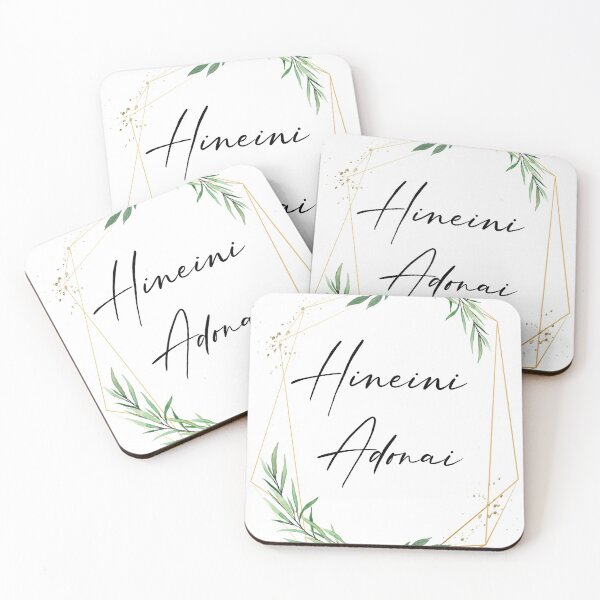 Item preview, Hineini Adonai - Here I am, Lord designed and sold by MostHighDesigns.
