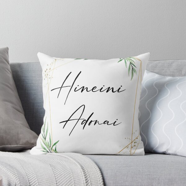 Item preview, Hineini Adonai - Here I am, Lord designed and sold by MostHighDesigns.