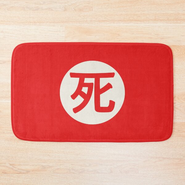 Item preview, death - death in japanese red designed and sold by ZiphGames.