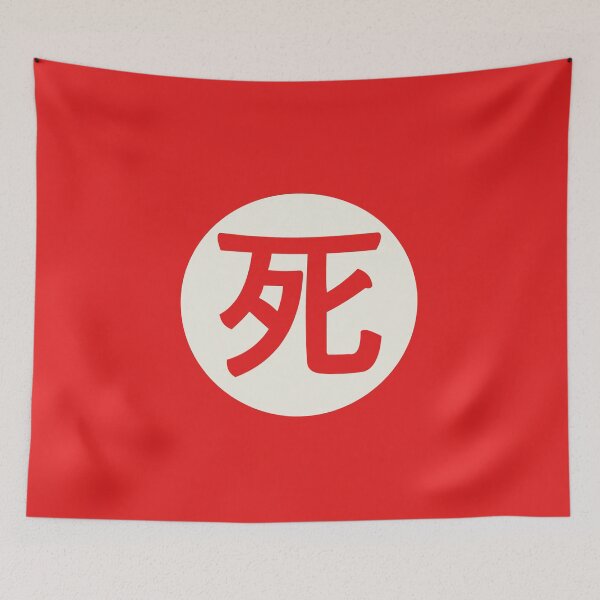 Item preview, death - death in japanese red designed and sold by ZiphGames.