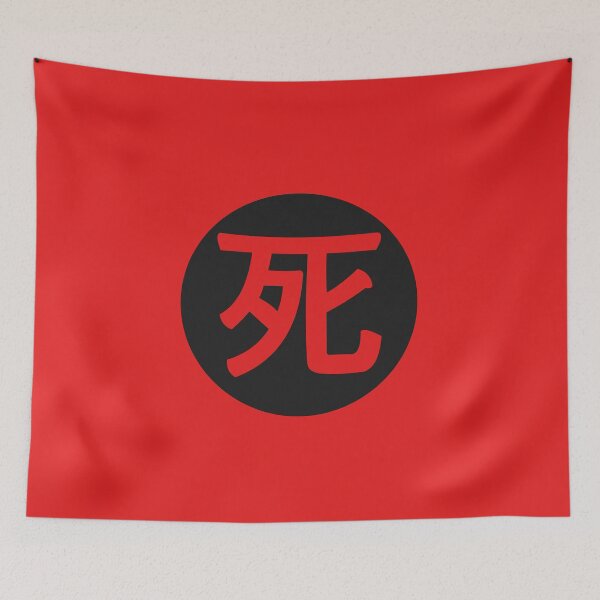 Item preview, death - death in japanese red designed and sold by ZiphGames.