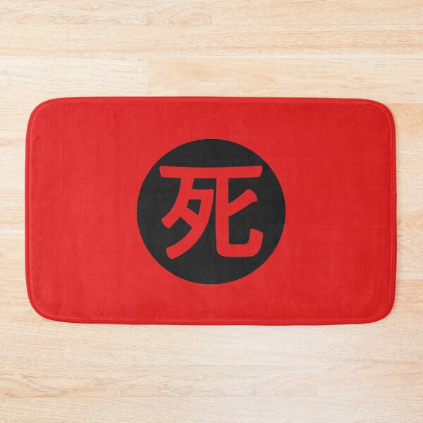 Item preview, death - death in japanese red designed and sold by ZiphGames.