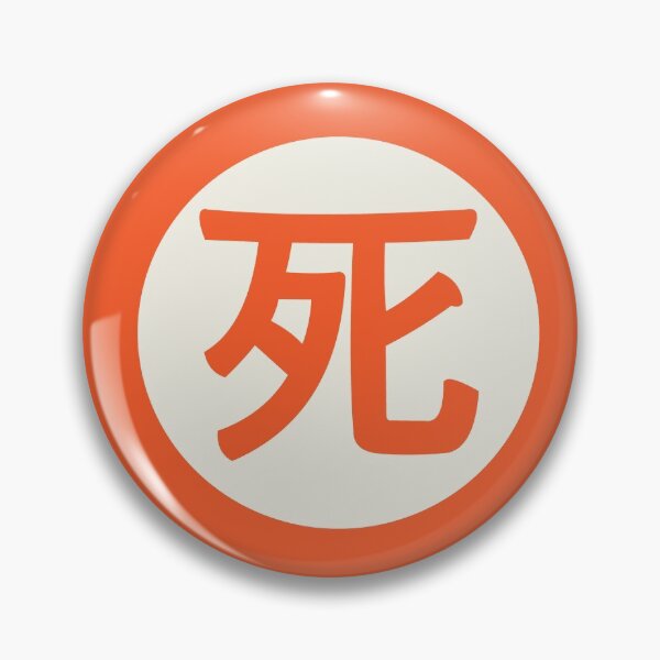 Item preview, death - death in japanese orange designed and sold by ZiphGames.