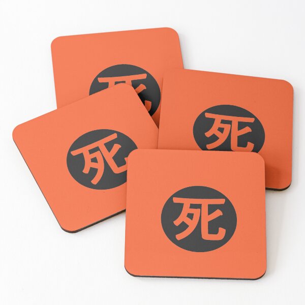 Item preview, death - death in japanese orange designed and sold by ZiphGames.