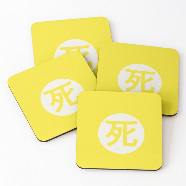 Item preview, death - death in japanese yellow designed and sold by ZiphGames.
