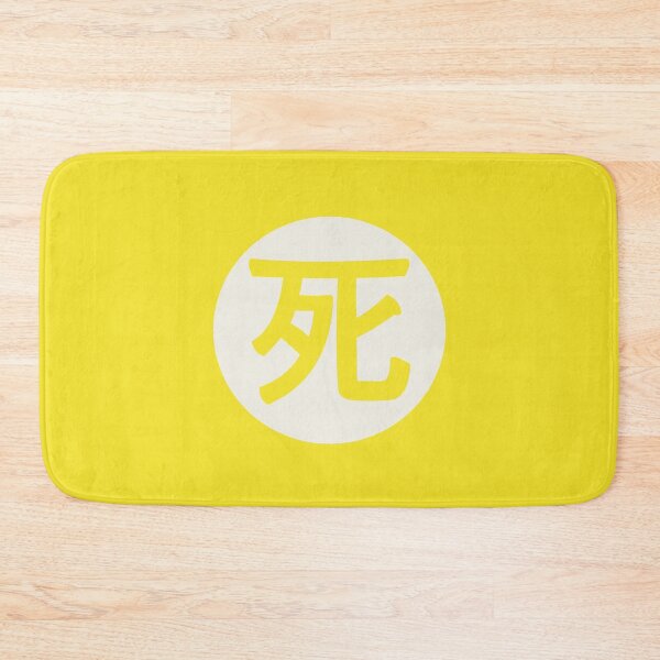 Item preview, death - death in japanese yellow designed and sold by ZiphGames.