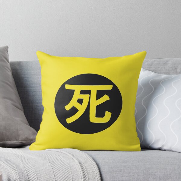 Item preview, death - death in japanese yellow designed and sold by ZiphGames.