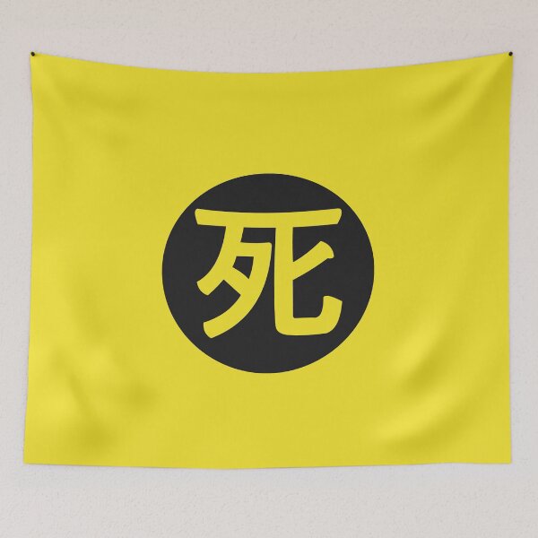 Item preview, death - death in japanese yellow designed and sold by ZiphGames.