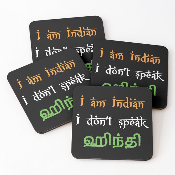 Item preview, I am indian i dont speak hindi tmil speaking indian designed and sold by Ashi17.