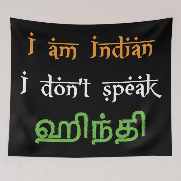 Item preview, I am indian i dont speak hindi tmil speaking indian designed and sold by Ashi17.
