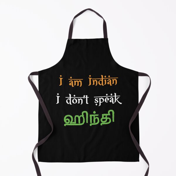 Item preview, I am indian i dont speak hindi tmil speaking indian designed and sold by Ashi17.
