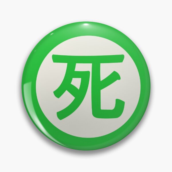 Item preview, death - death in japanese green designed and sold by ZiphGames.