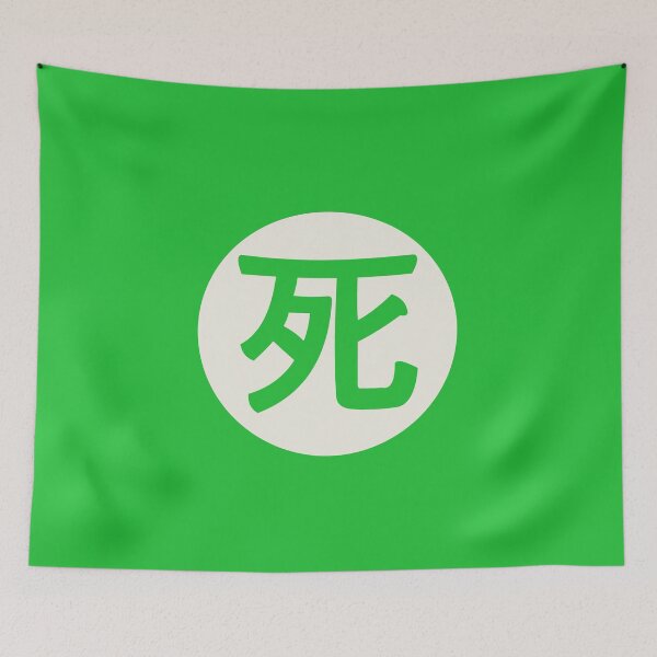 Item preview, death - death in japanese green designed and sold by ZiphGames.