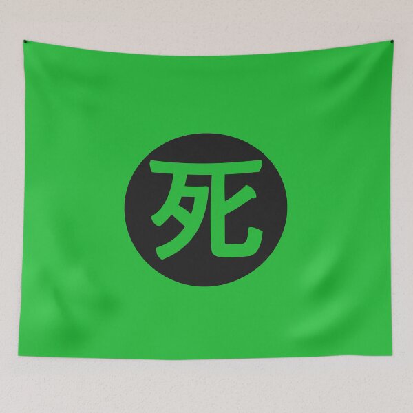 Item preview, death - death in japanese green designed and sold by ZiphGames.