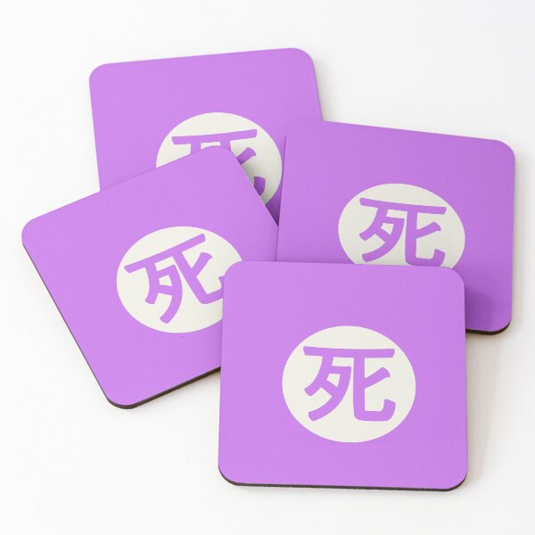 Item preview, death - death in japanese purple designed and sold by ZiphGames.