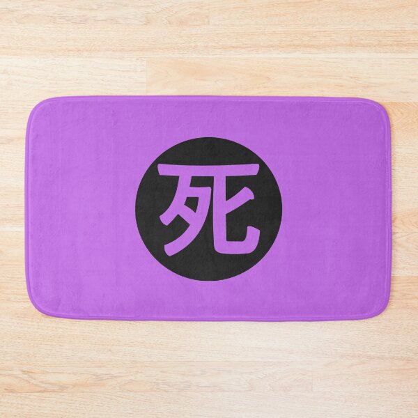 Item preview, death - death in japanese purple designed and sold by ZiphGames.