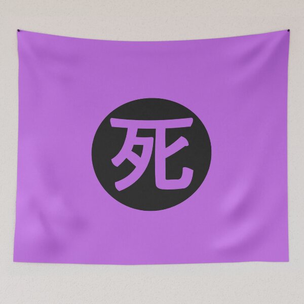 Item preview, death - death in japanese purple designed and sold by ZiphGames.