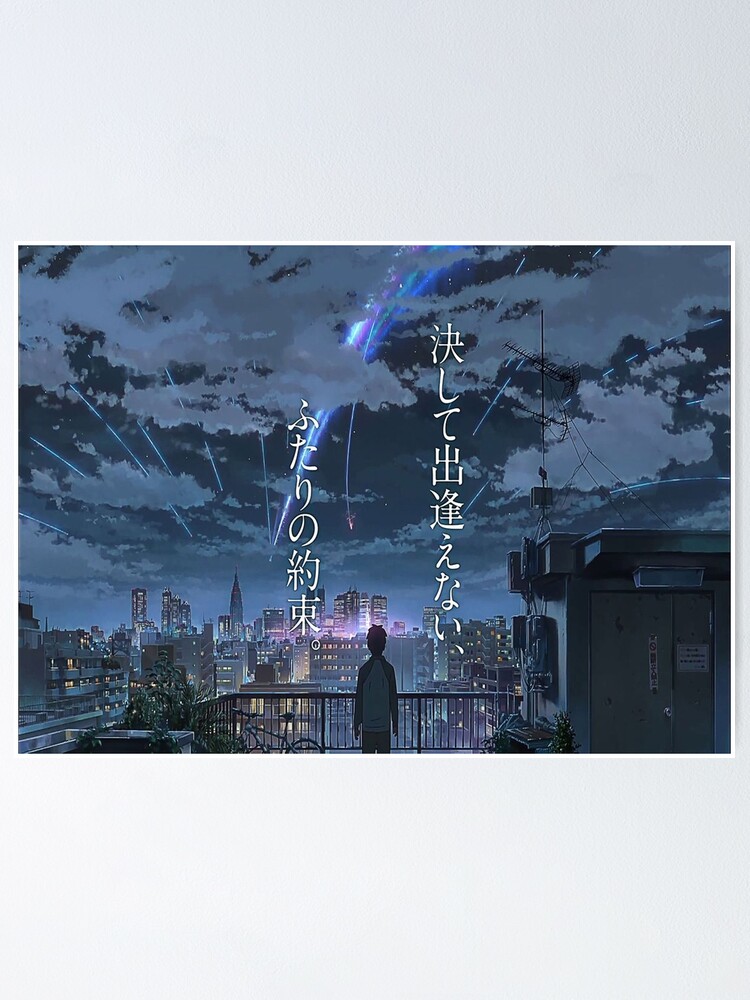 Kimi No Na Wa Your Name 24 Poster By Yourname2016 Redbubble   Fposter,small,wall Texture,product,750x1000 