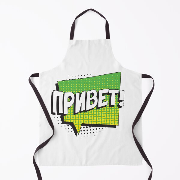 Item preview, Say "HELLO" in russian designed and sold by acidmit.