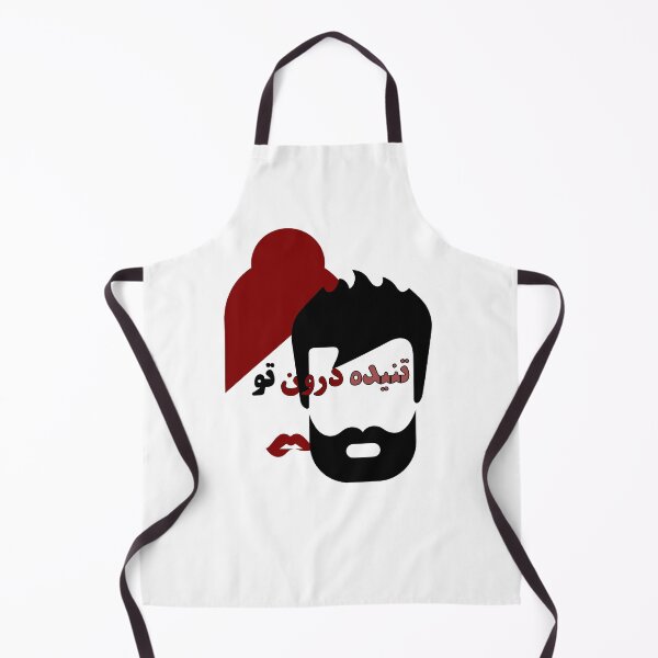 Item preview, تنیده درون تو designed and sold by amision.