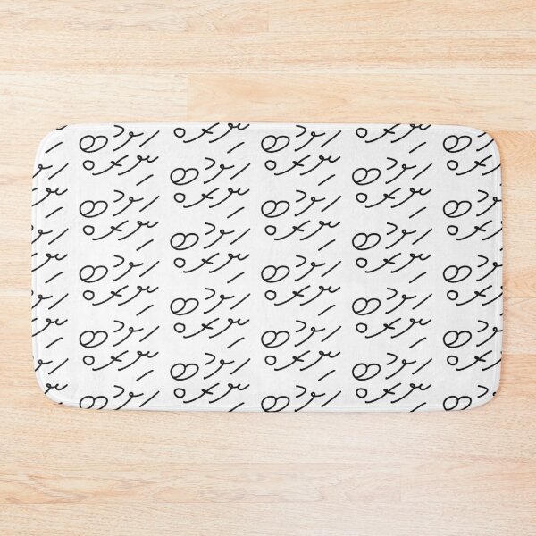 Item preview, Thaana designed and sold by MMJArts.