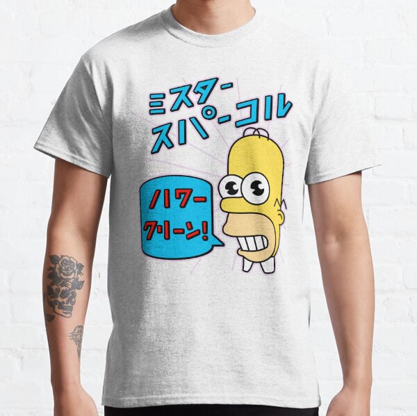 Mr Sparkle Classic T-Shirt