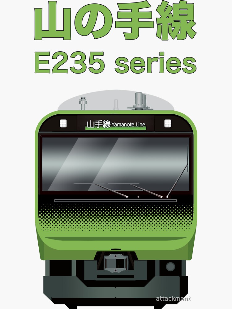 e5%b1%b1%e6%89%8b%e7%b7%9a Merch & Gifts for Sale | Redbubble