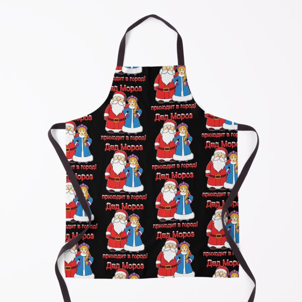 Item preview, Russian Santa Is Coming To Town Ded Moroz Snegurochka print designed and sold by jakehughes2015.