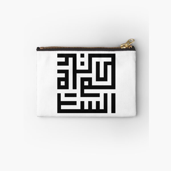 Item preview, Assalamualaikum - Salaam designed and sold by moslem-pride.