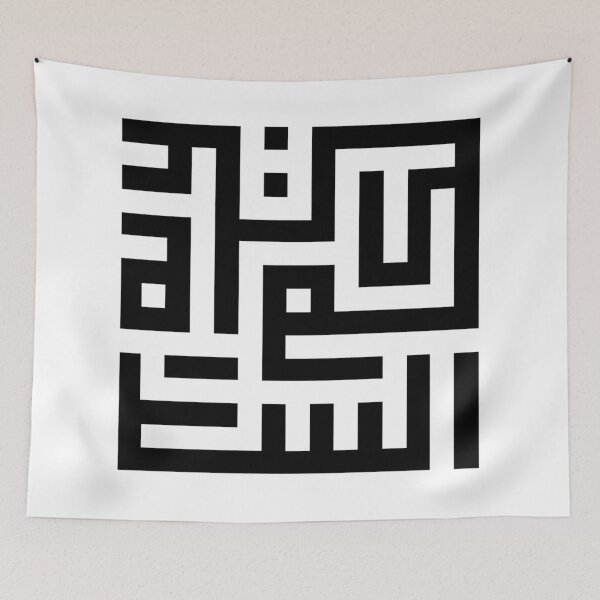 Item preview, Assalamualaikum - Salaam designed and sold by moslem-pride.