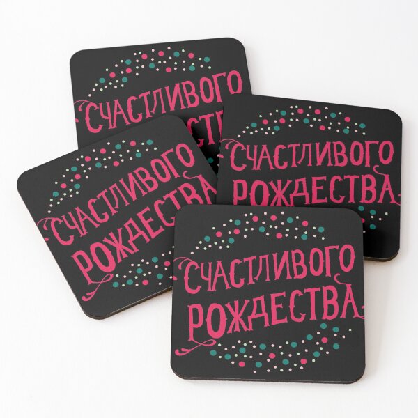 Item preview, Merry Christmas  designed and sold by coffeetea2020.