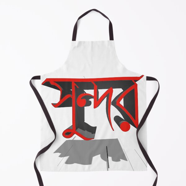 Item preview, Bangla designed and sold by Yaminsohail.