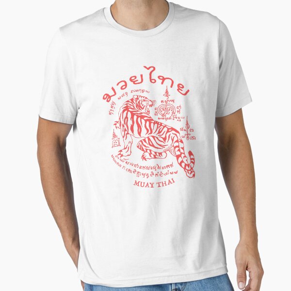 Item preview, Suea Liaw Lang (The tiger looking backwards) designed and sold by Adisak Soda.
