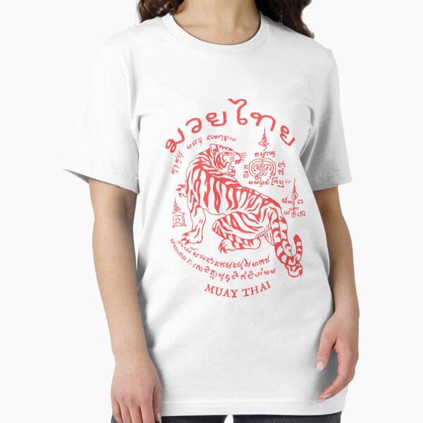 Item preview, Suea Liaw Lang (The tiger looking backwards) designed and sold by Adisak Soda.