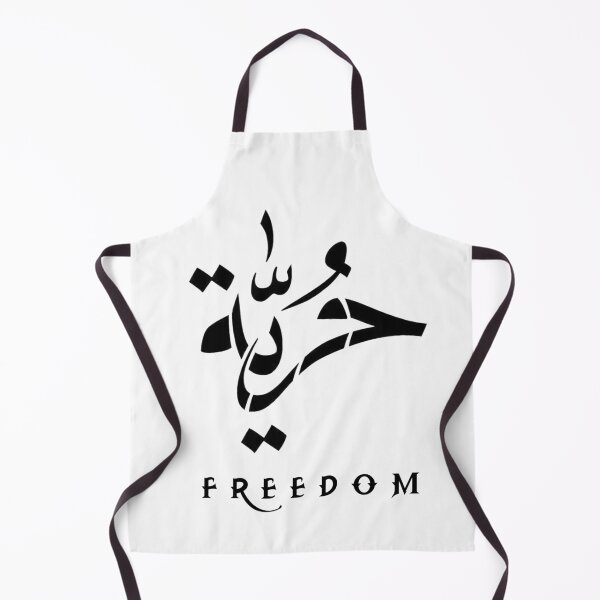 Item preview, Freedom - حرية designed and sold by arabesquetshirt.