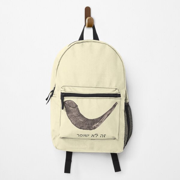 Item preview, This is Not a Shofar designed and sold by Qualiesin.
