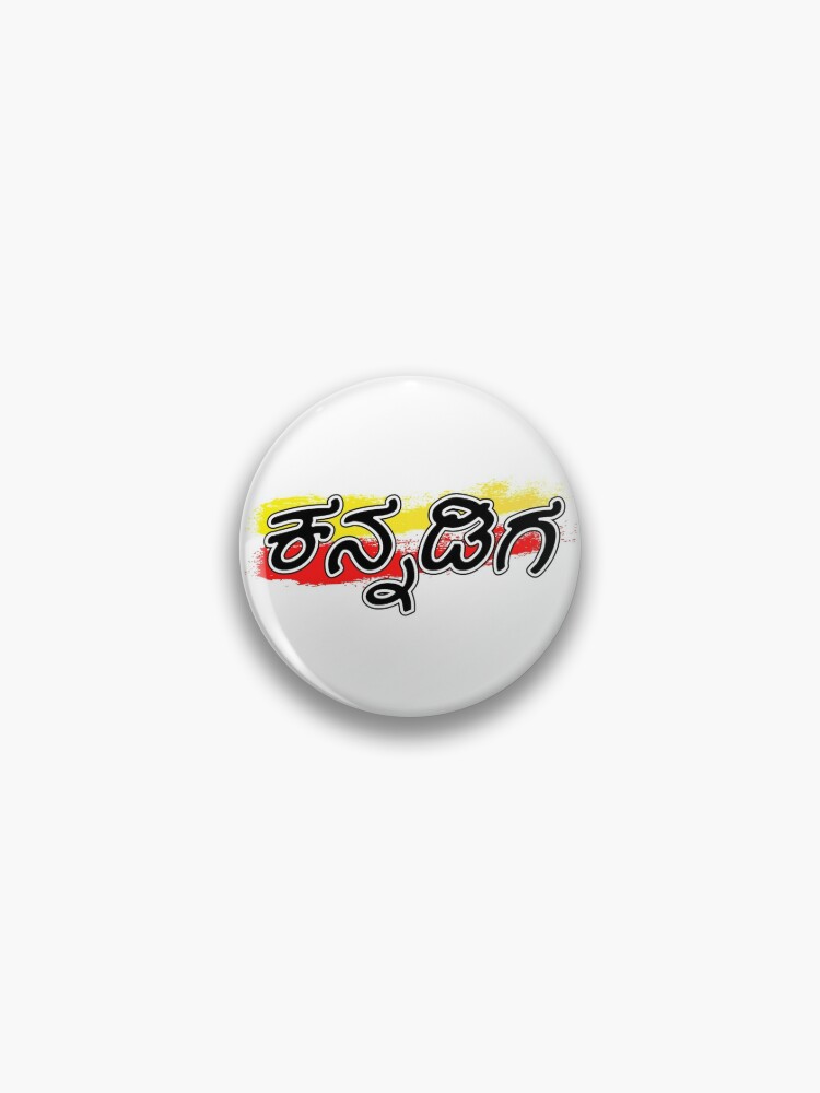 Karnataka Kannada Musical.ly Vishwavani News Vijayavani, archaic rhyme,  orange, logo, smiley png | PNGWing